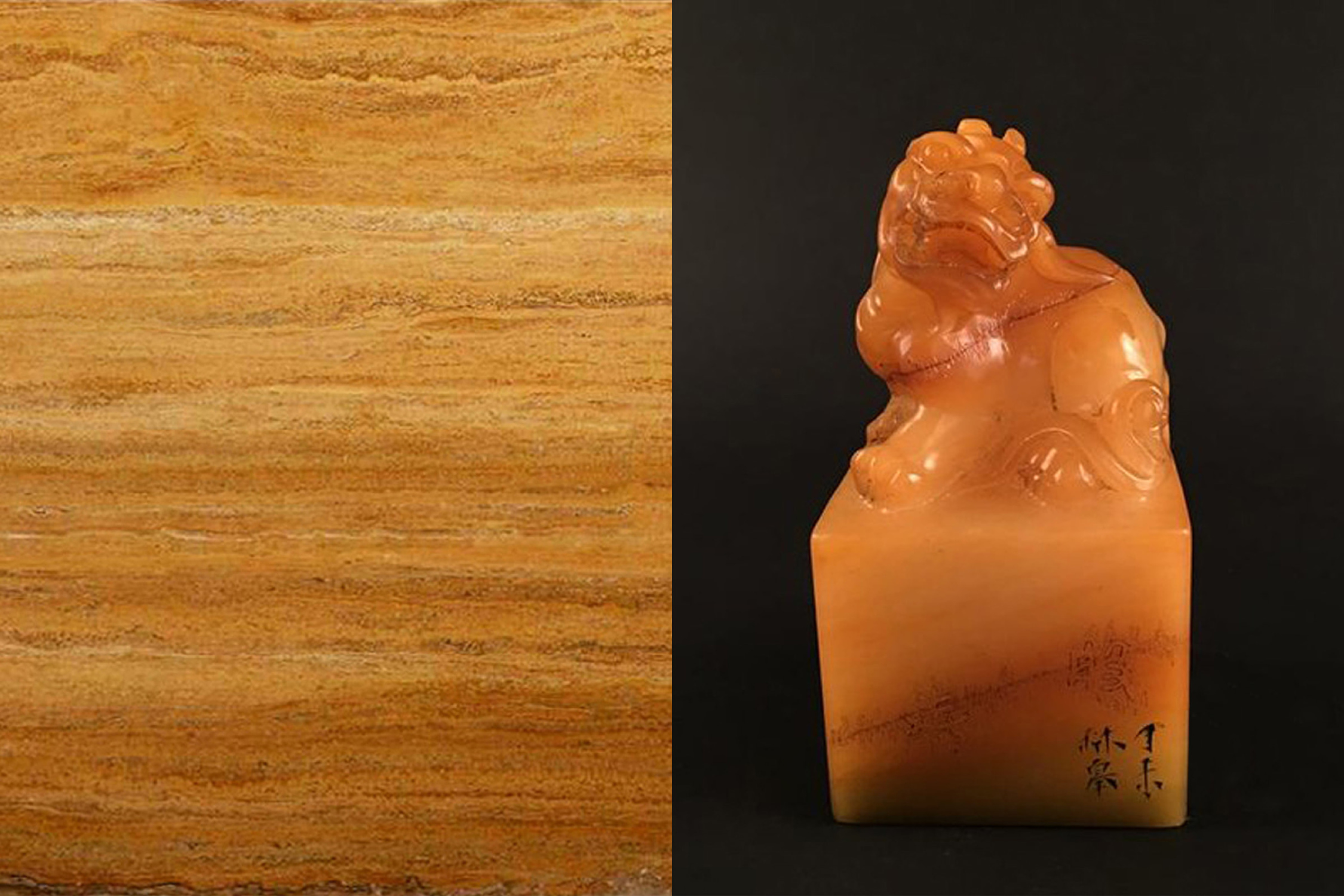 An image of Chinese Golden Travertine and a Shoushan stone seal.